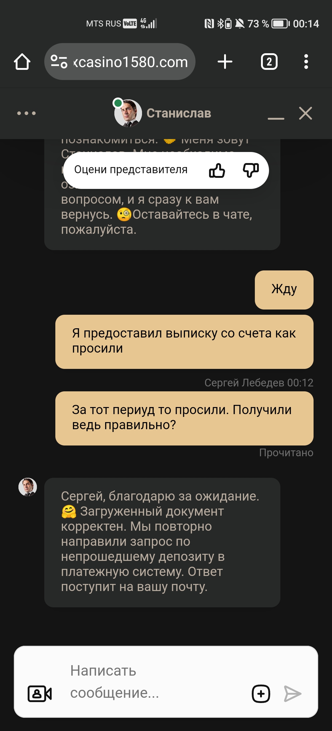 comment_320900