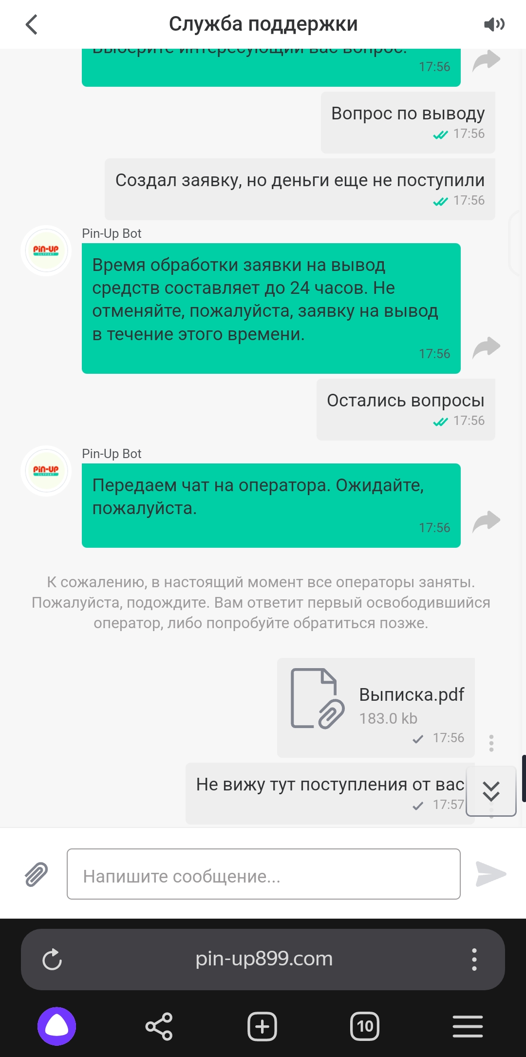 comment_321581