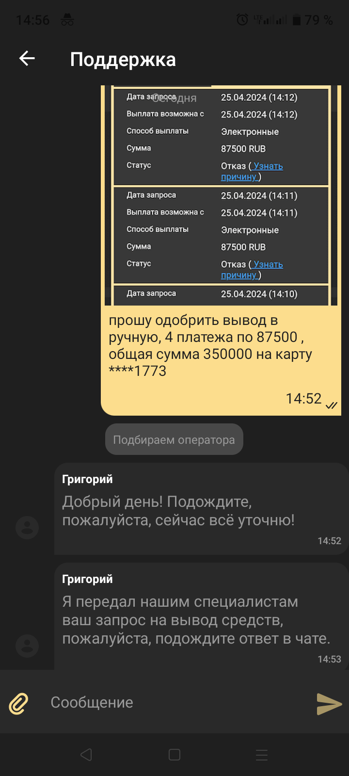 comment_322066