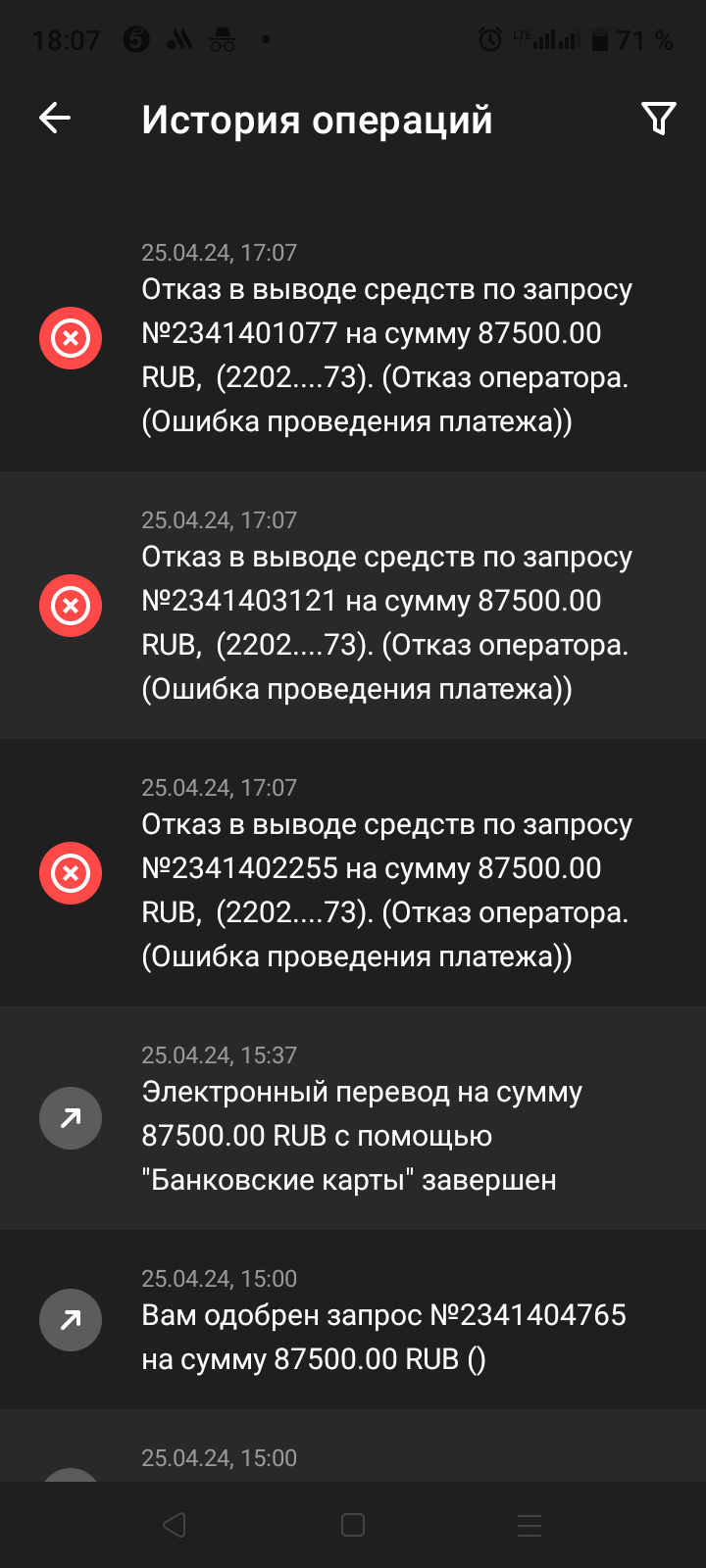 comment_322180