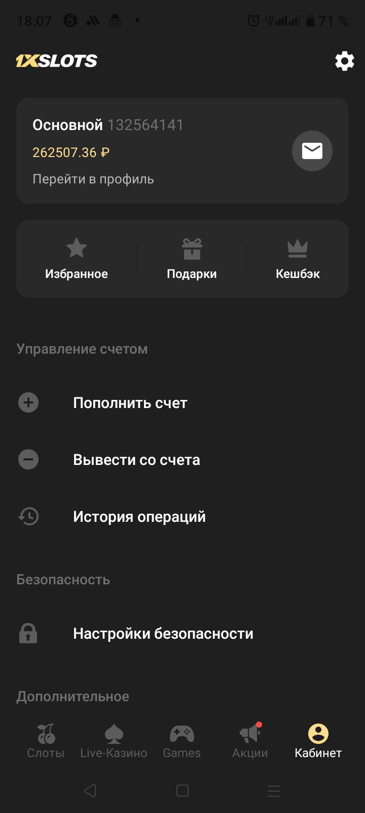 comment_322180