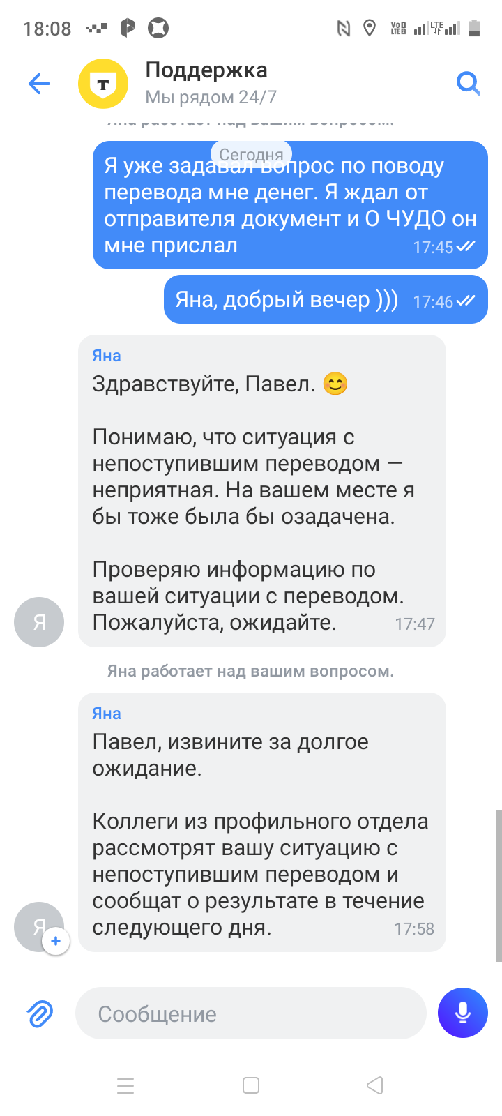comment_322140