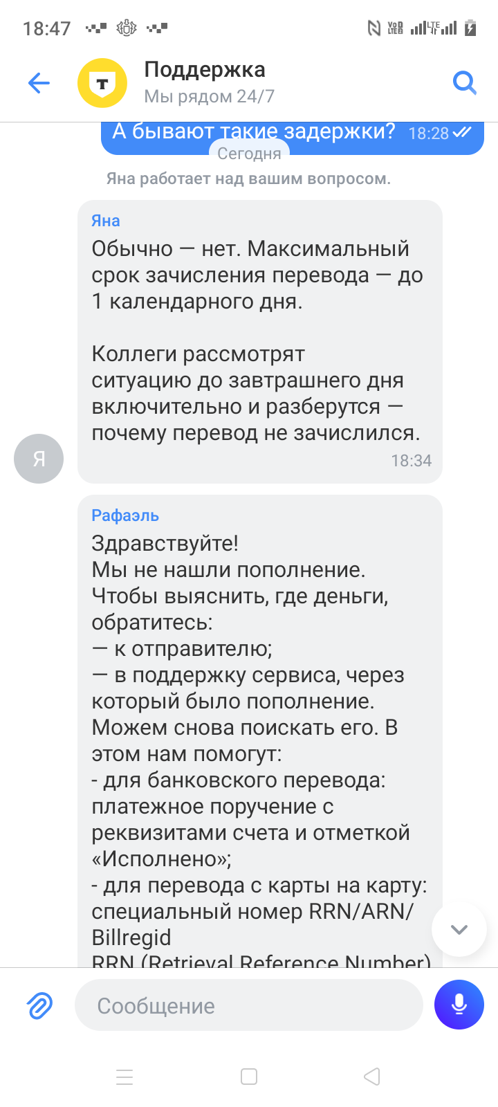 comment_322182