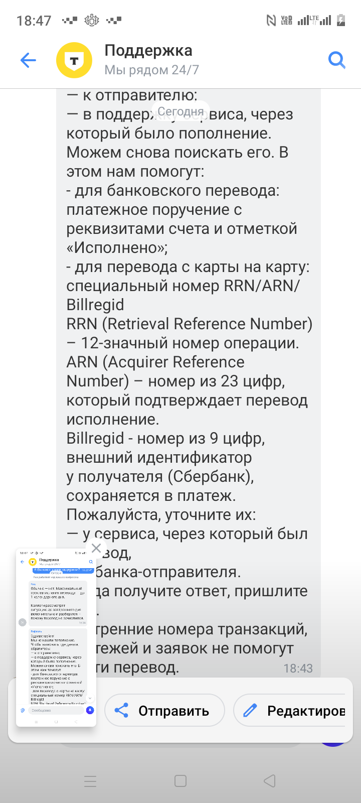 comment_322182