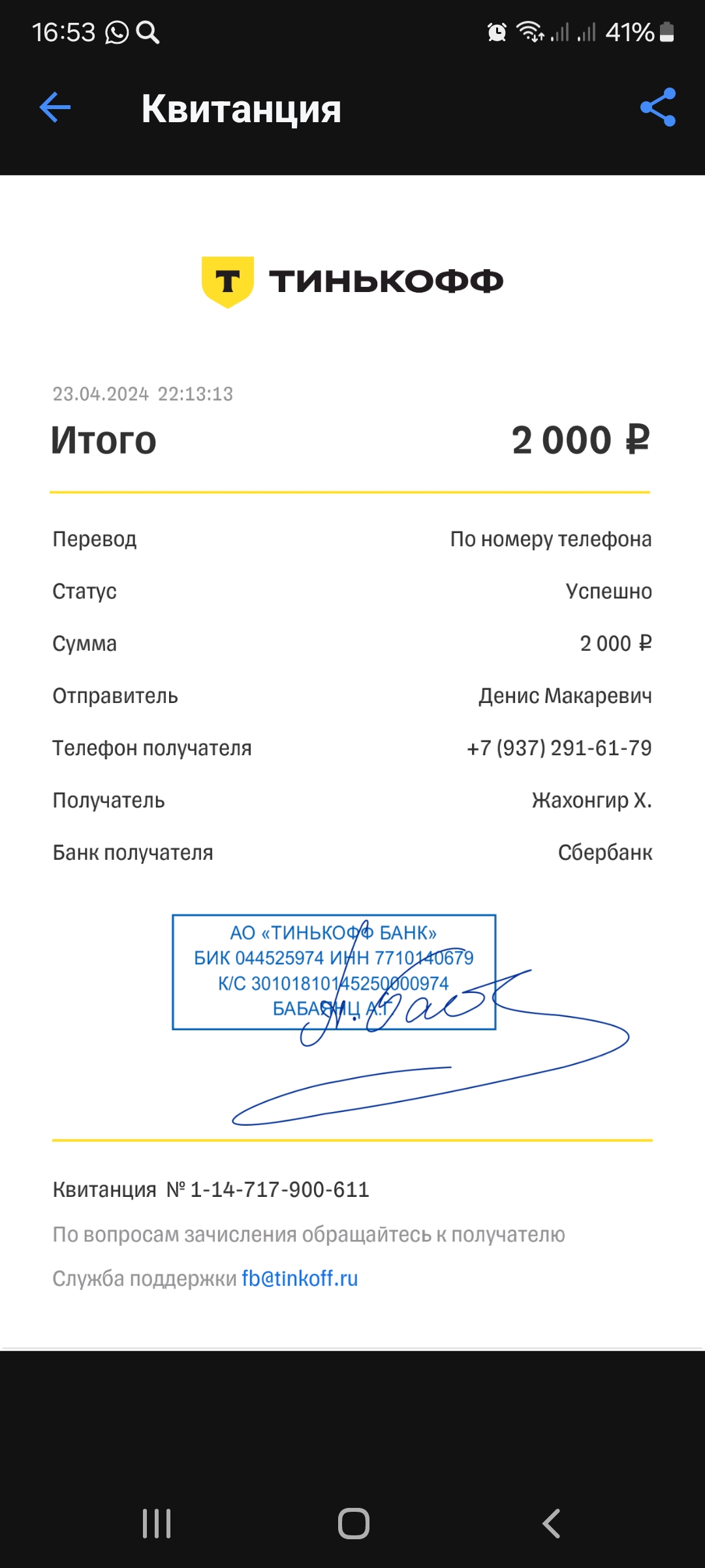 comment_322113
