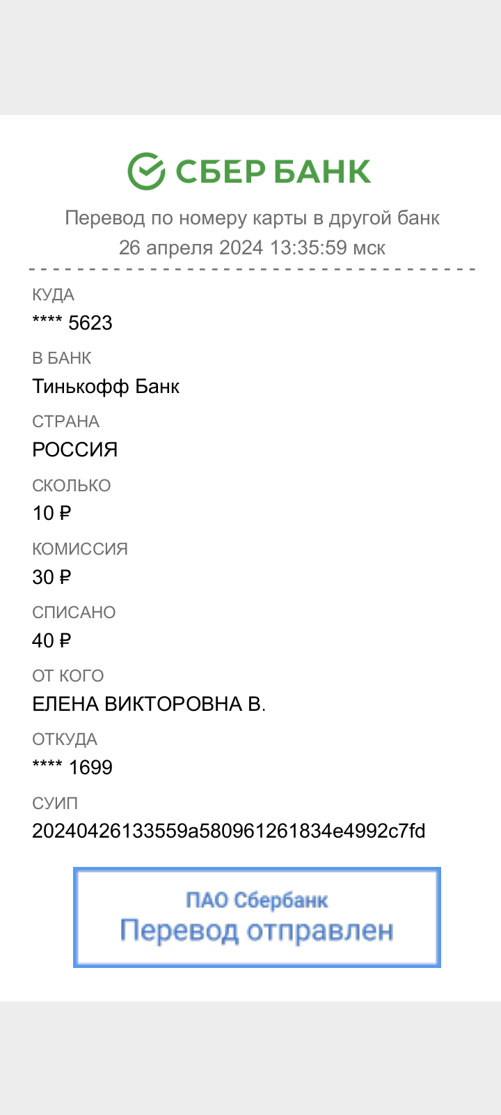 comment_322288