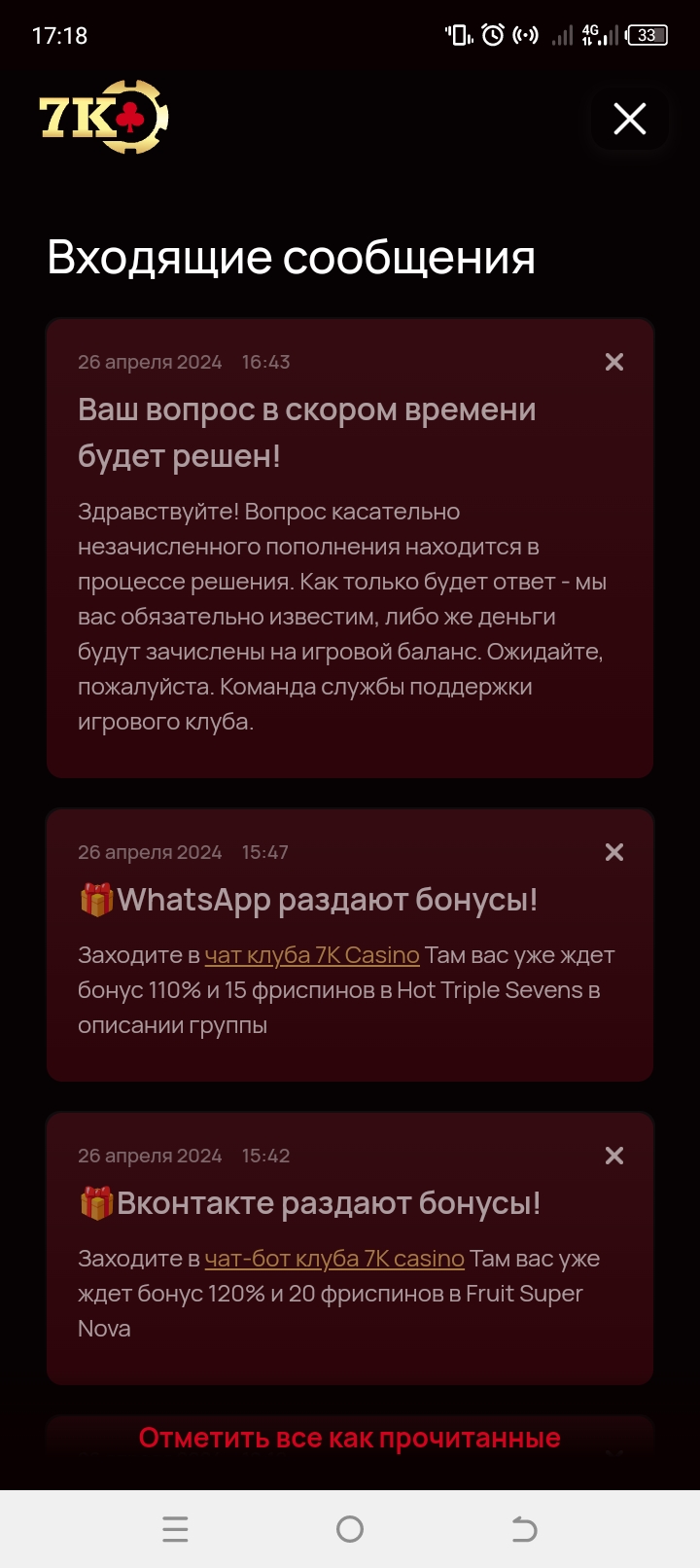 comment_322400