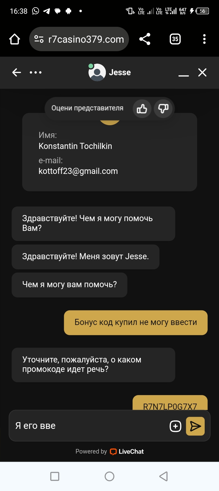 comment_323133