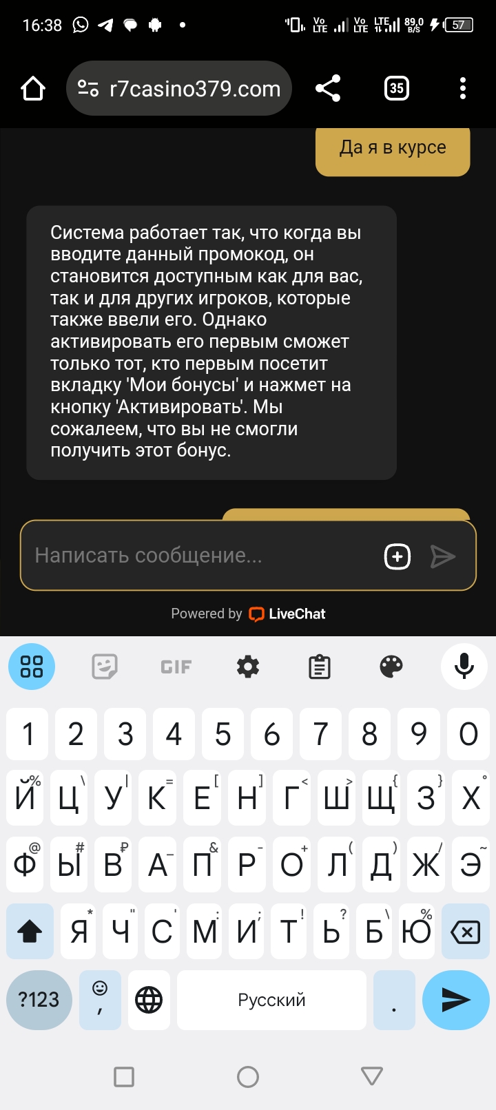 comment_323133