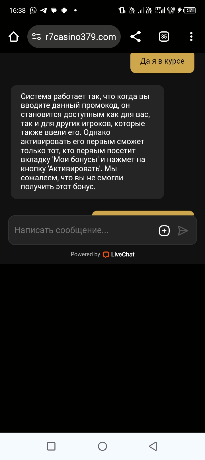 comment_323133