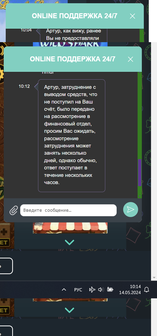 comment_326005