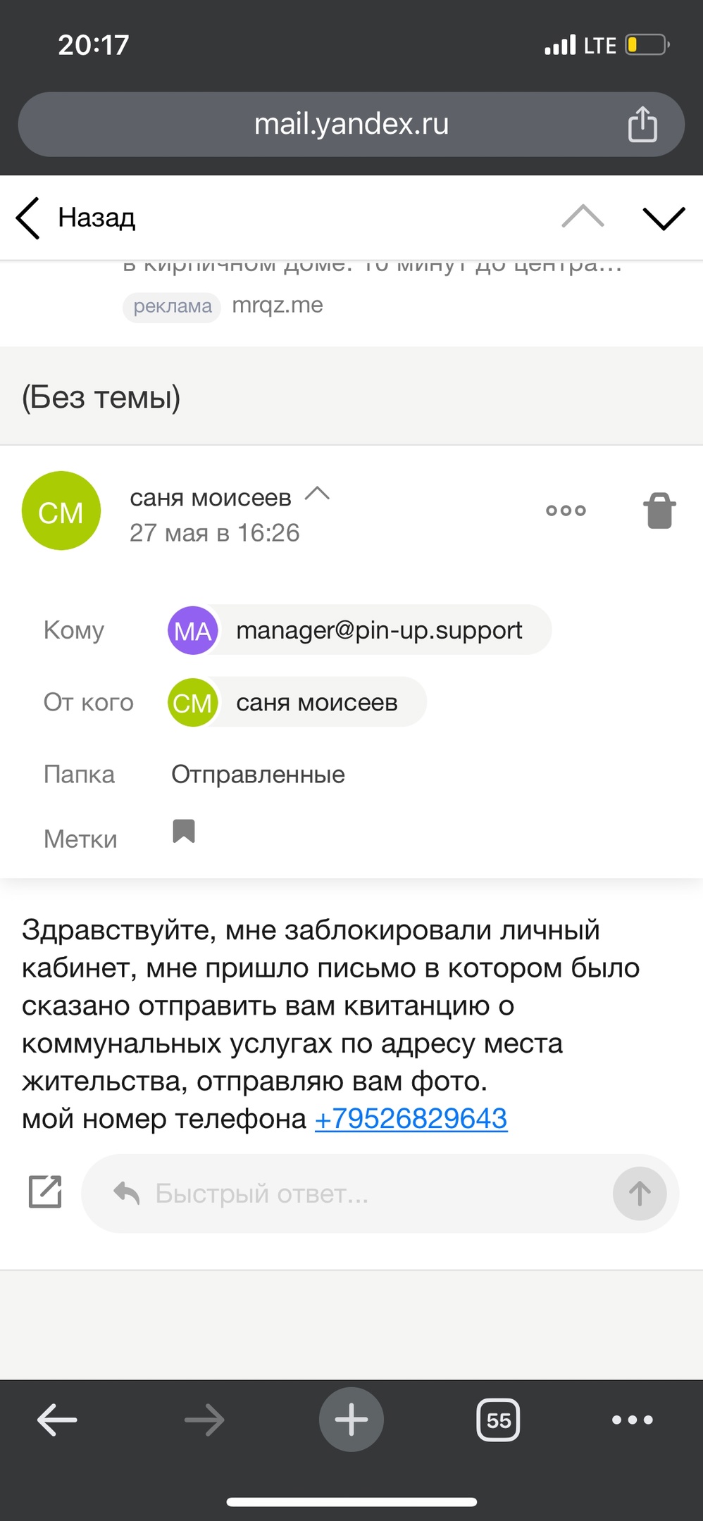 comment_329664