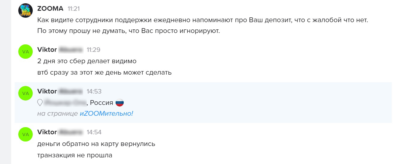 comment_324631