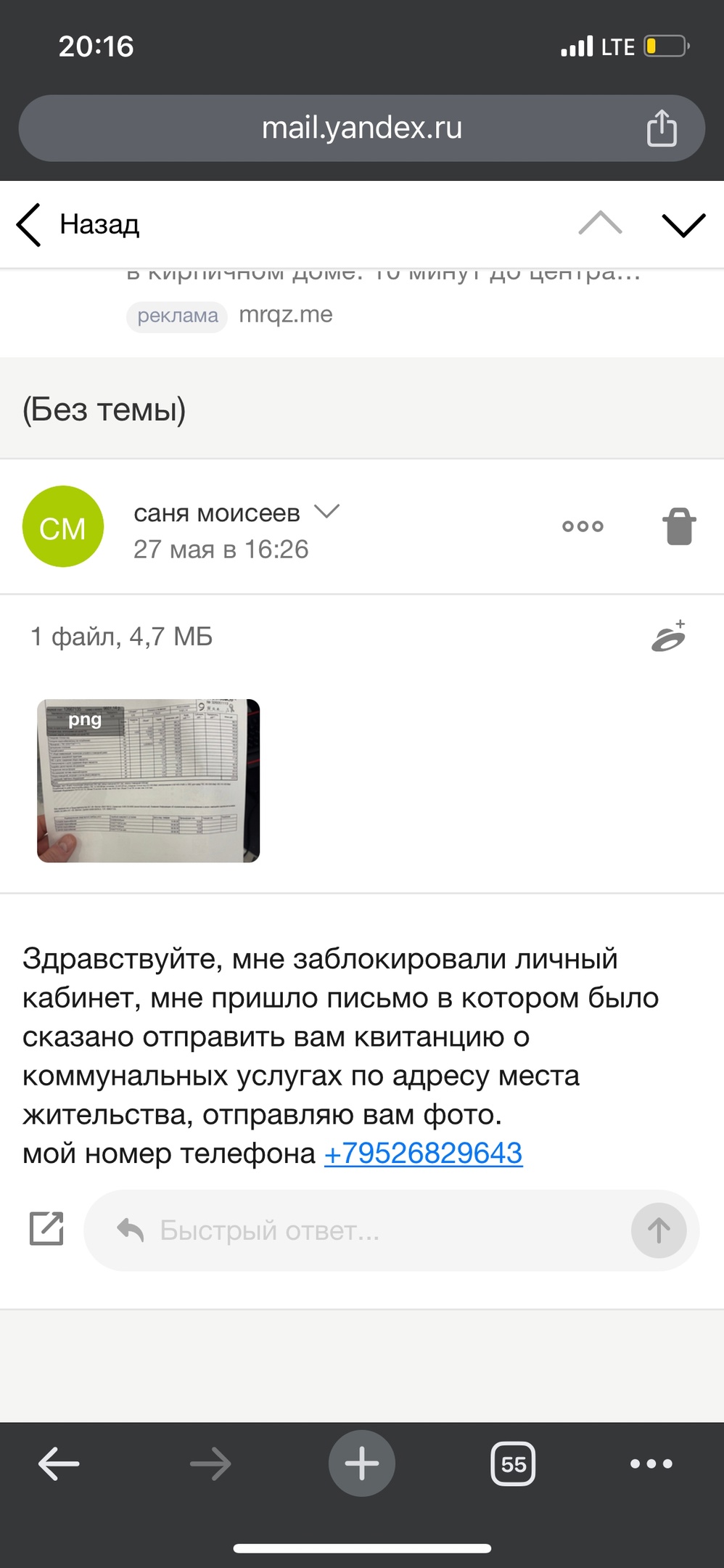 comment_329664