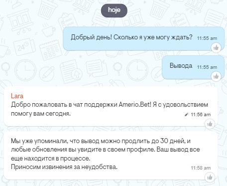 comment_325390