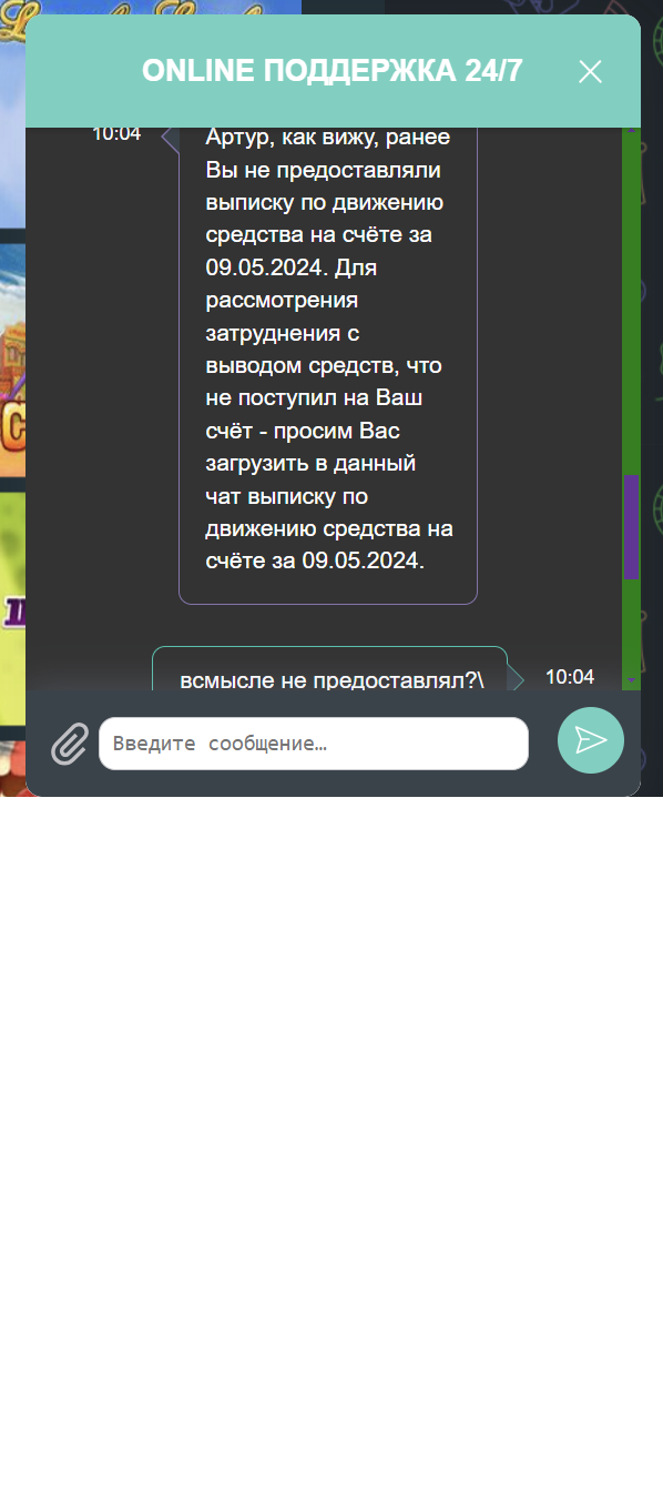 comment_326002