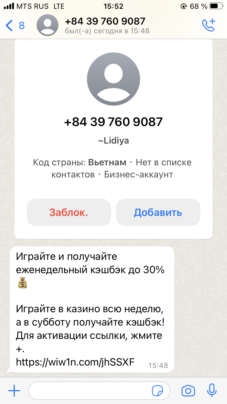 comment_324238