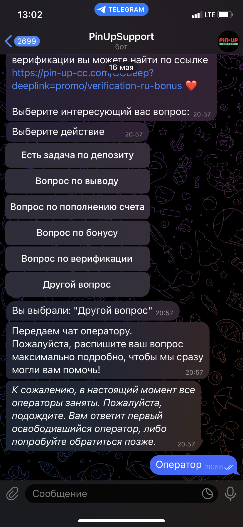 comment_326897