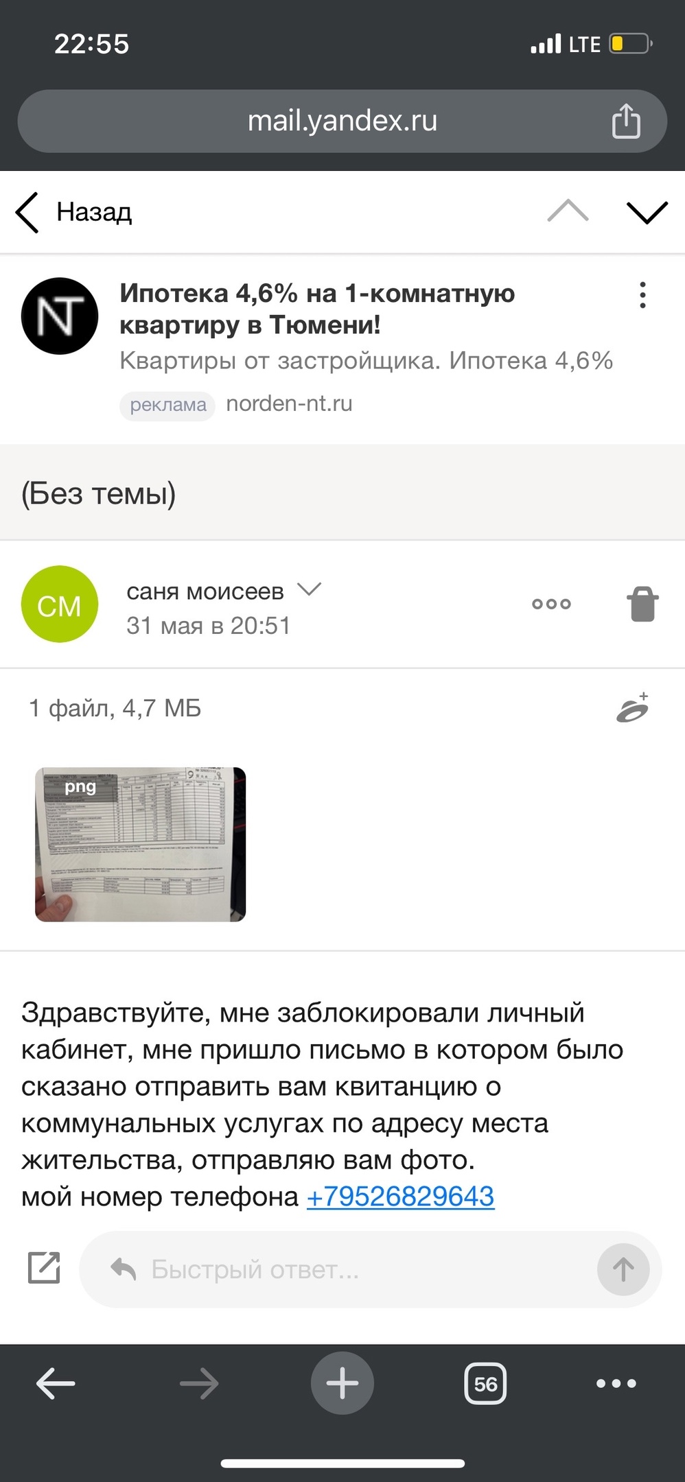 comment_329898