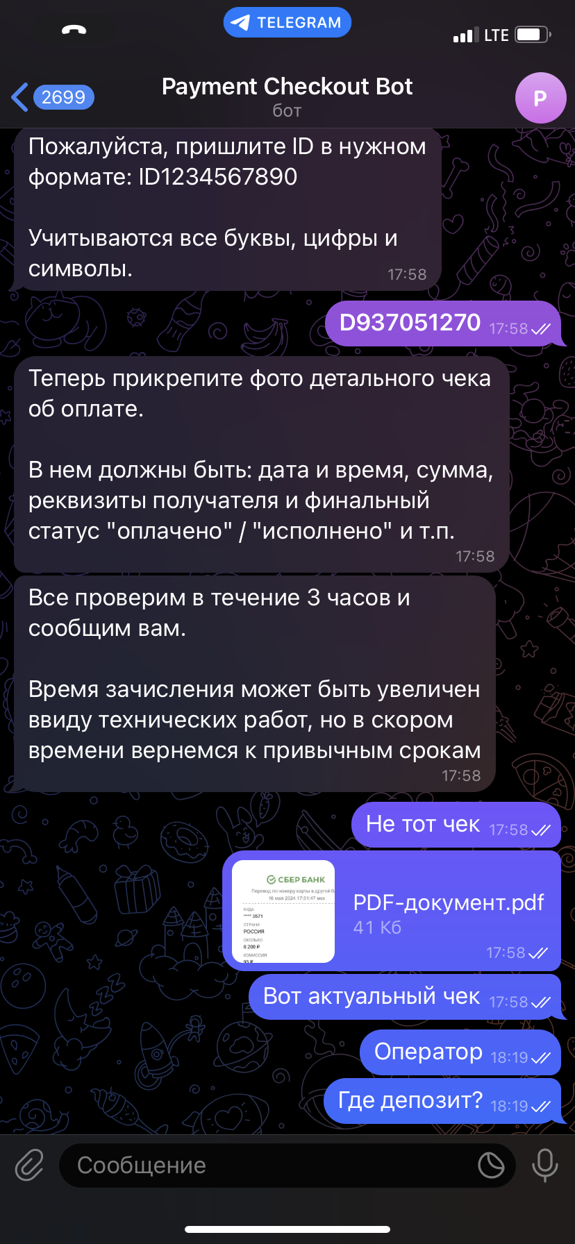 comment_326897