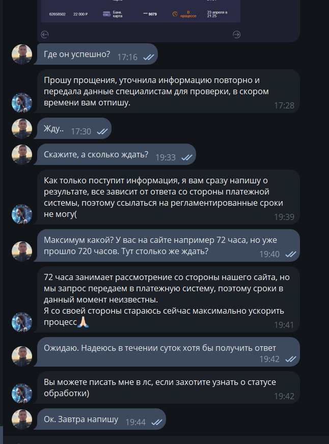 comment_324792