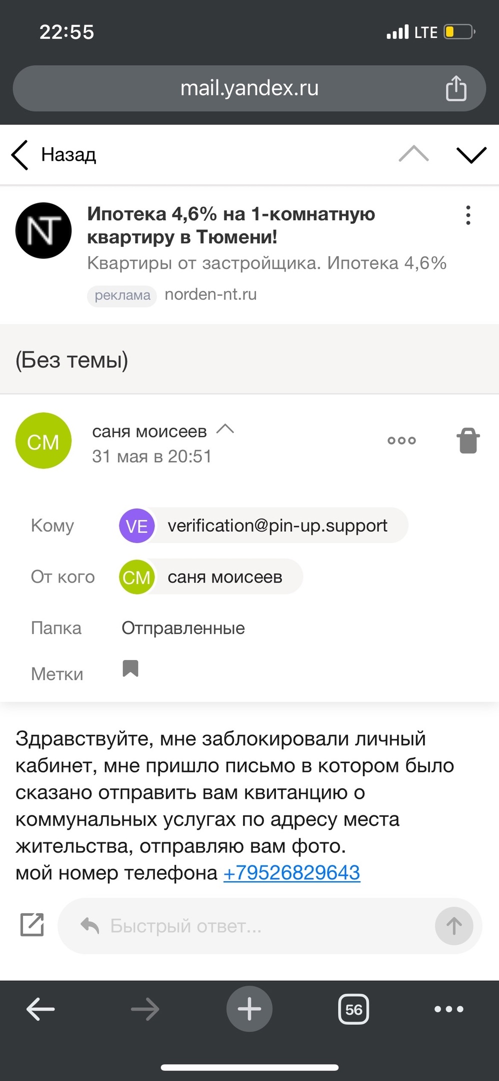 comment_329898