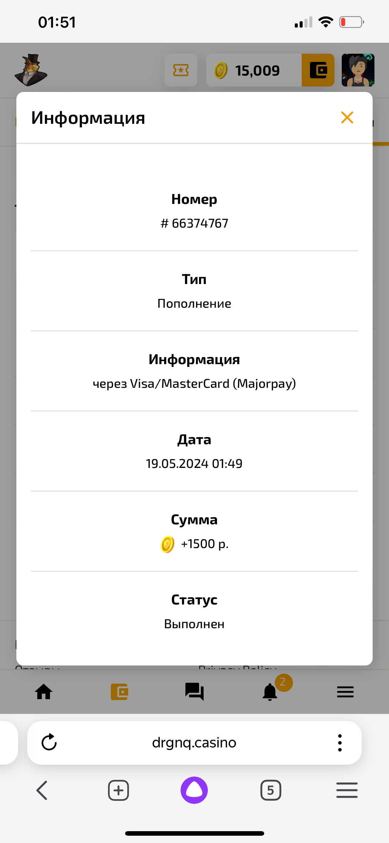 comment_327312