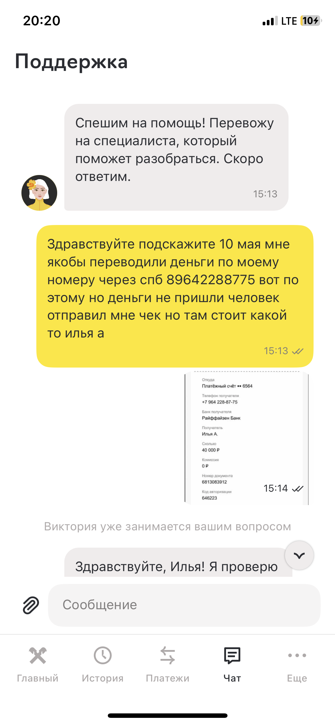 comment_326365
