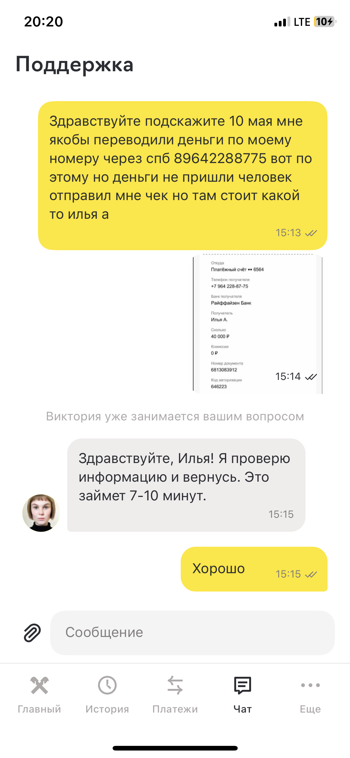 comment_326365