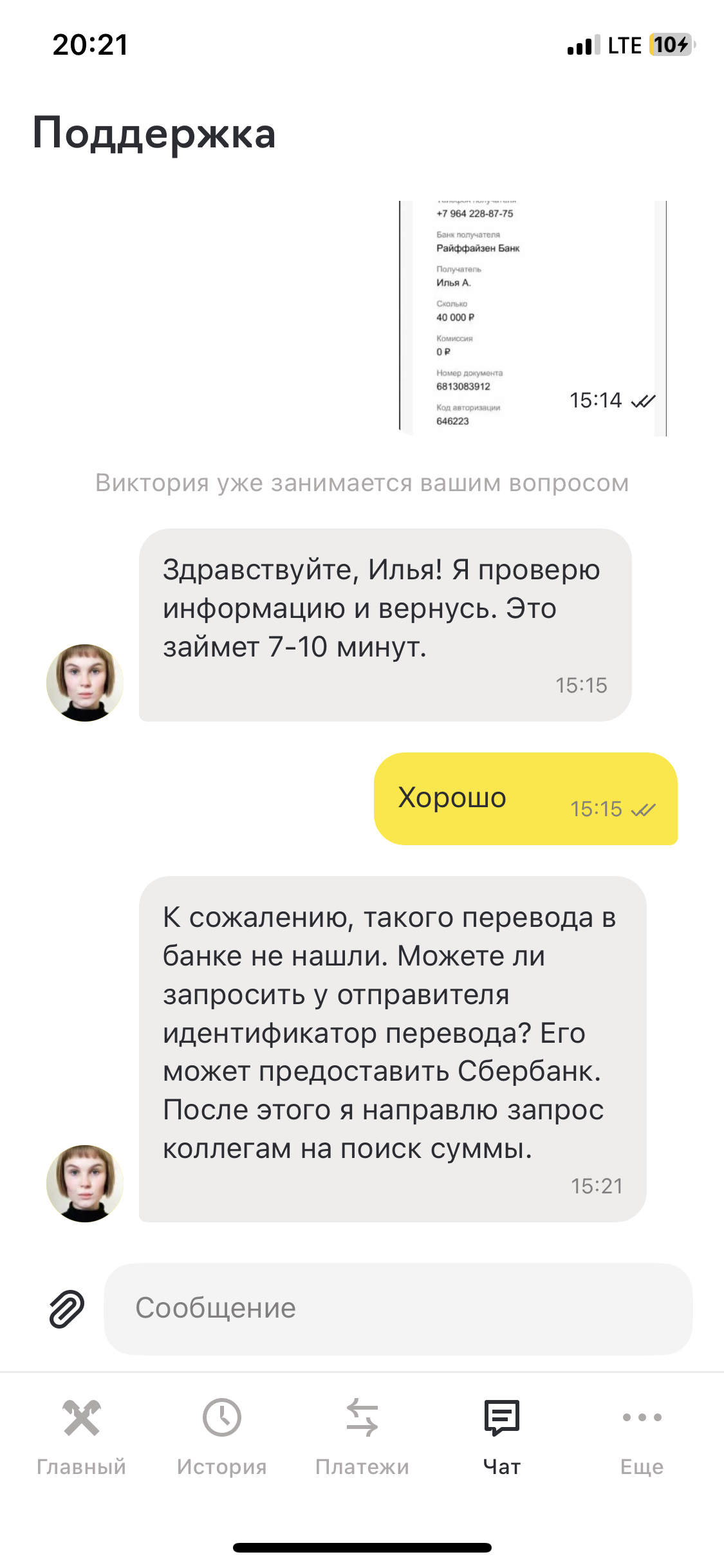 comment_326365