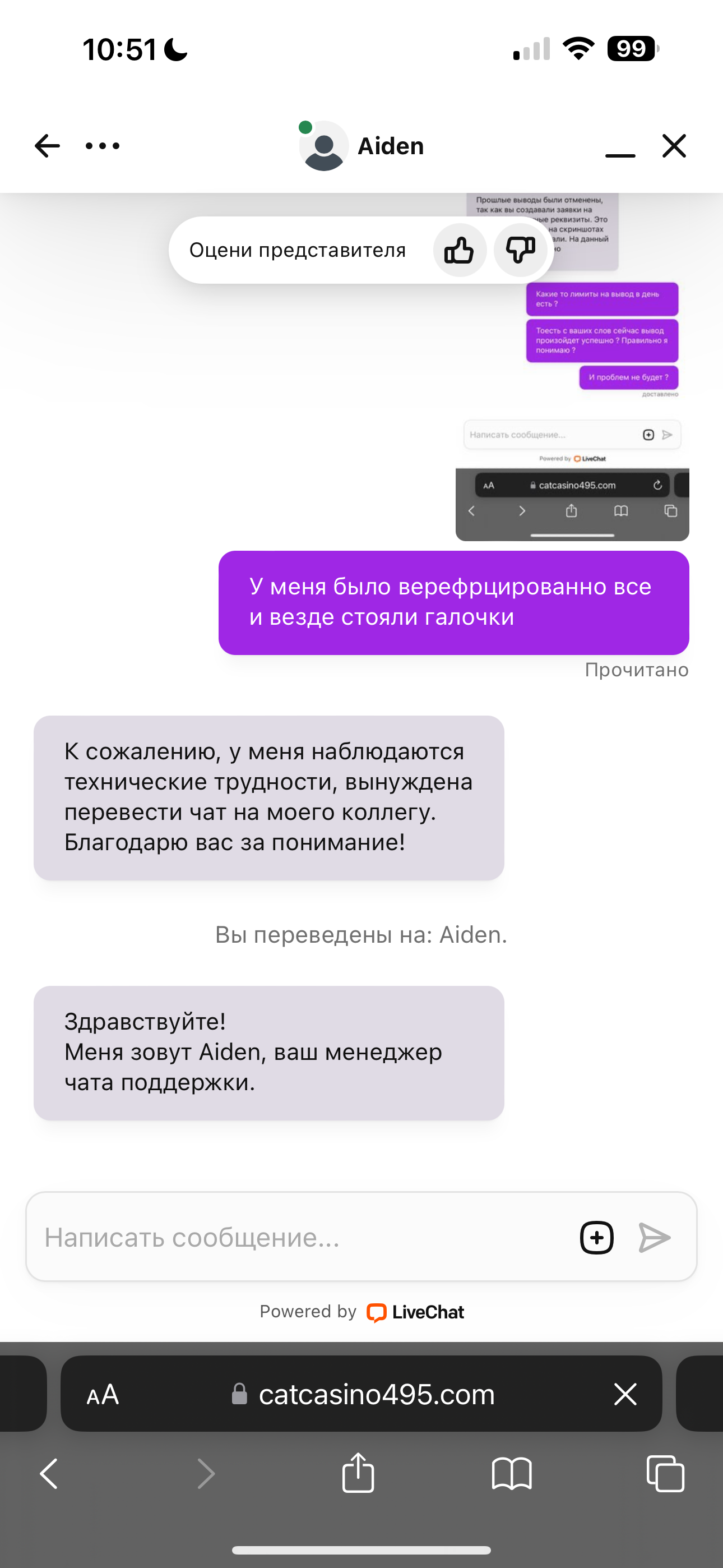 comment_326590
