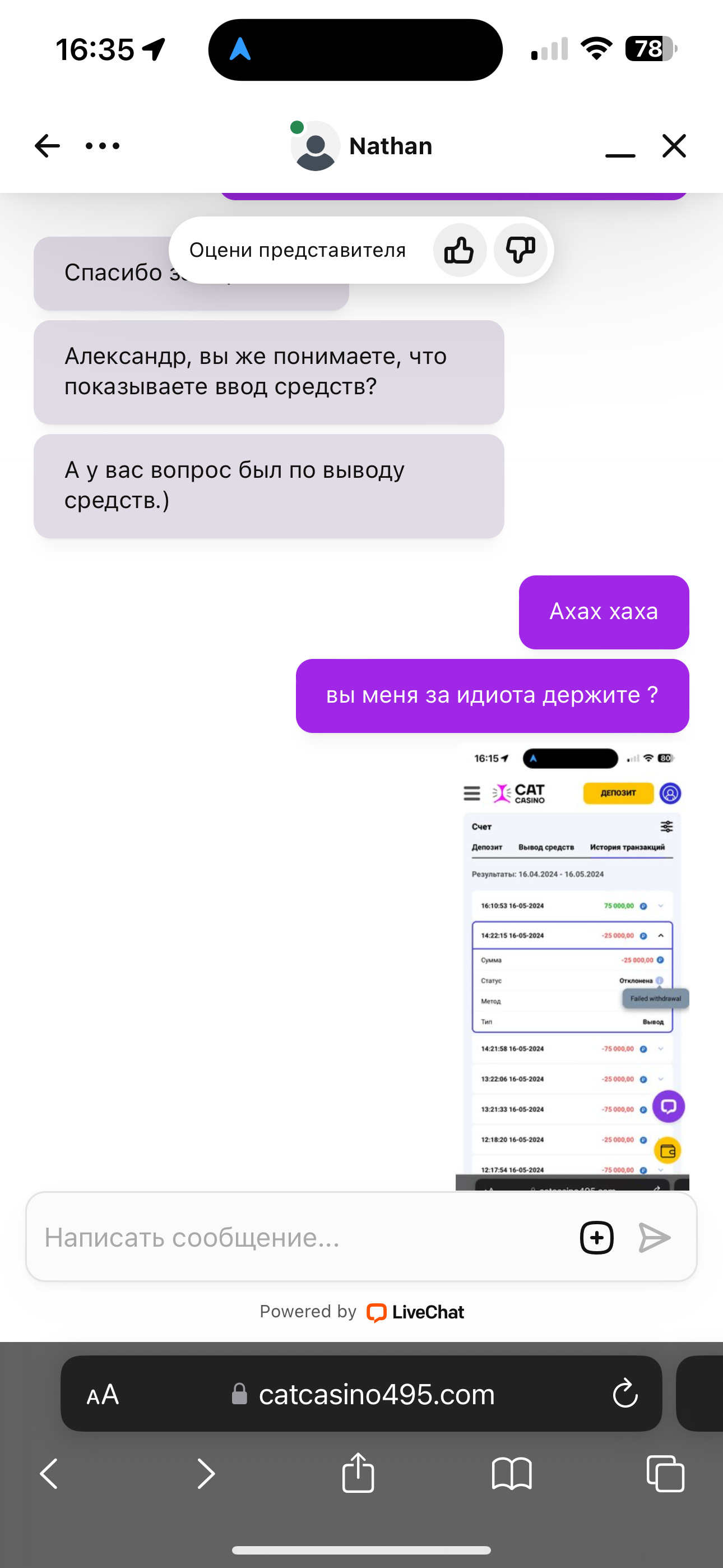 comment_326637