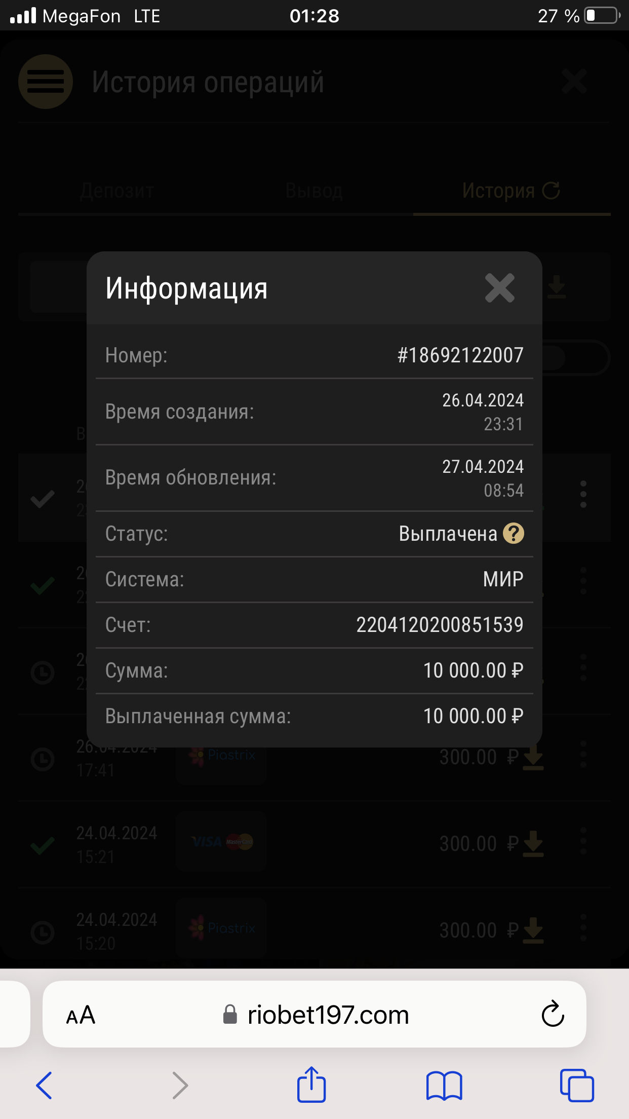 comment_324015