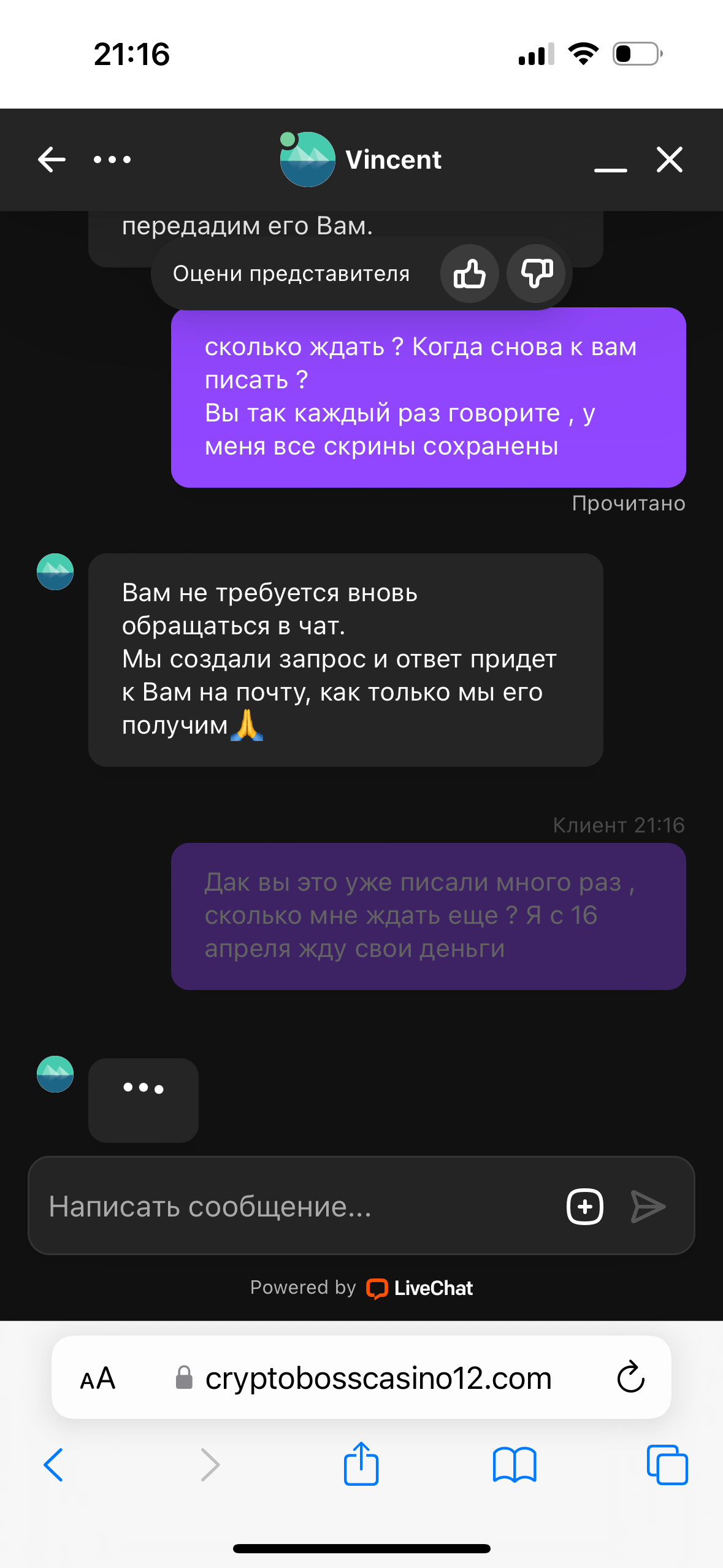 comment_323612