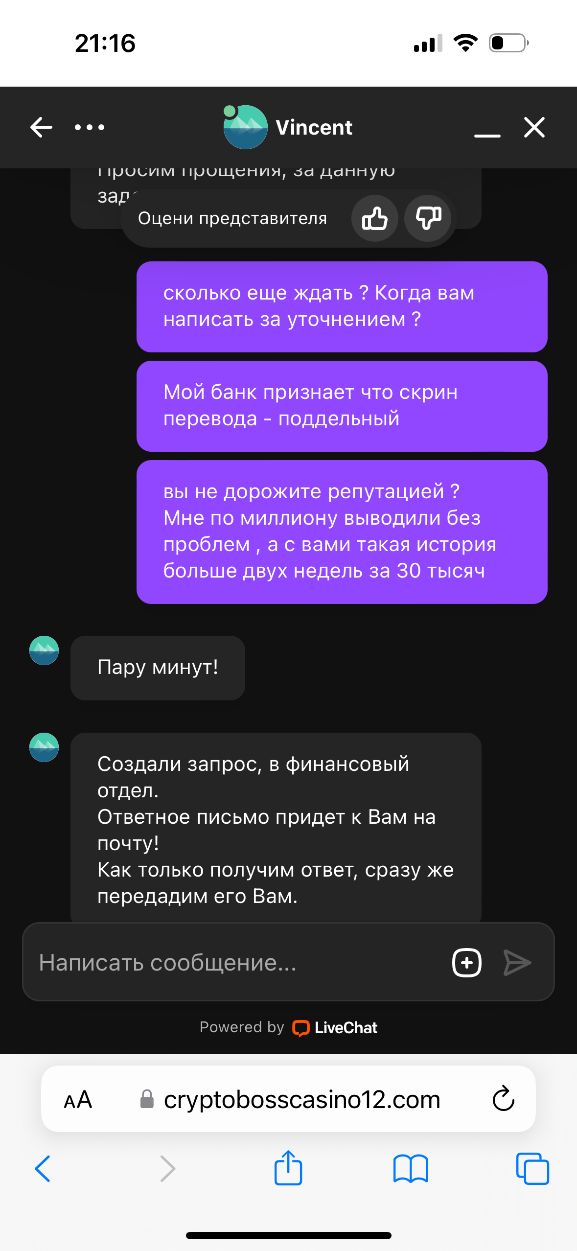 comment_323612