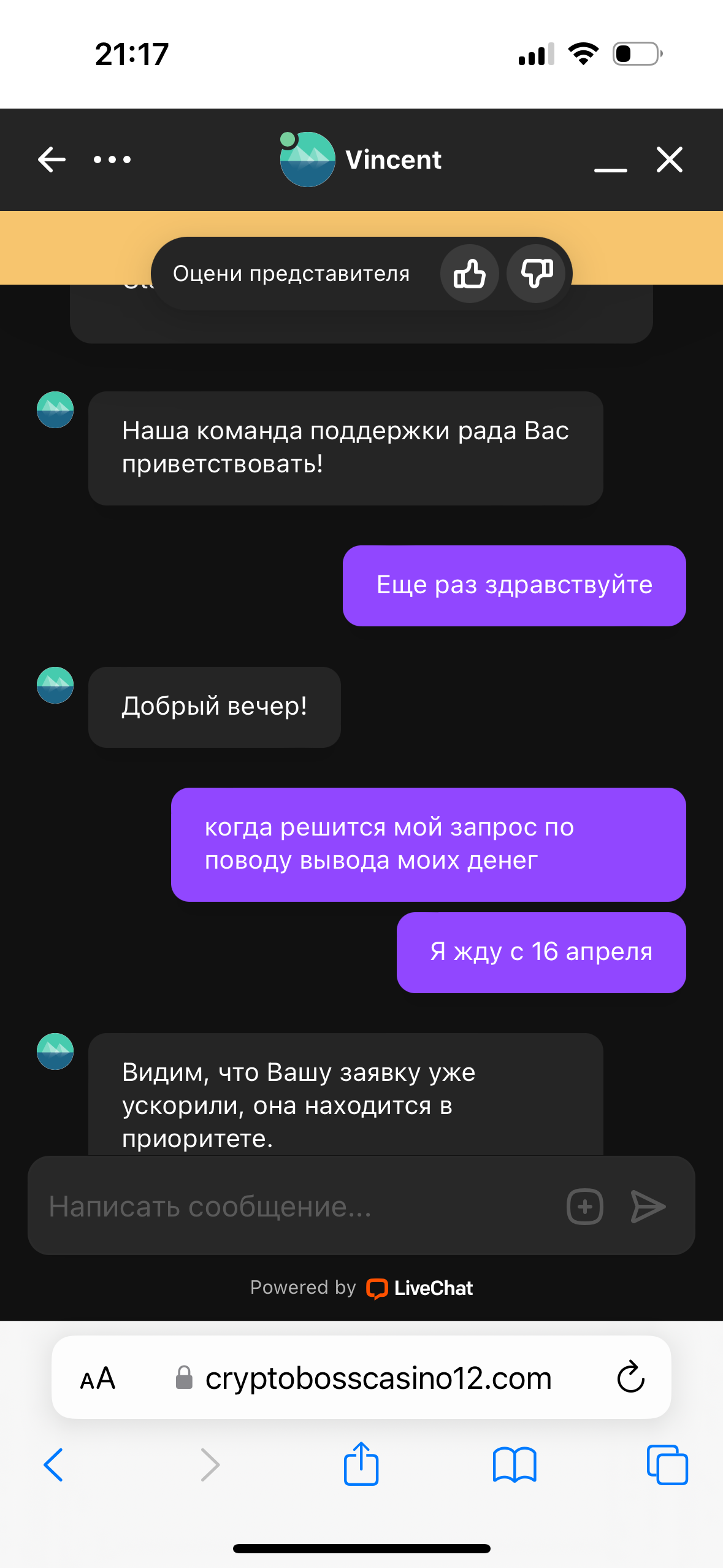 comment_323612