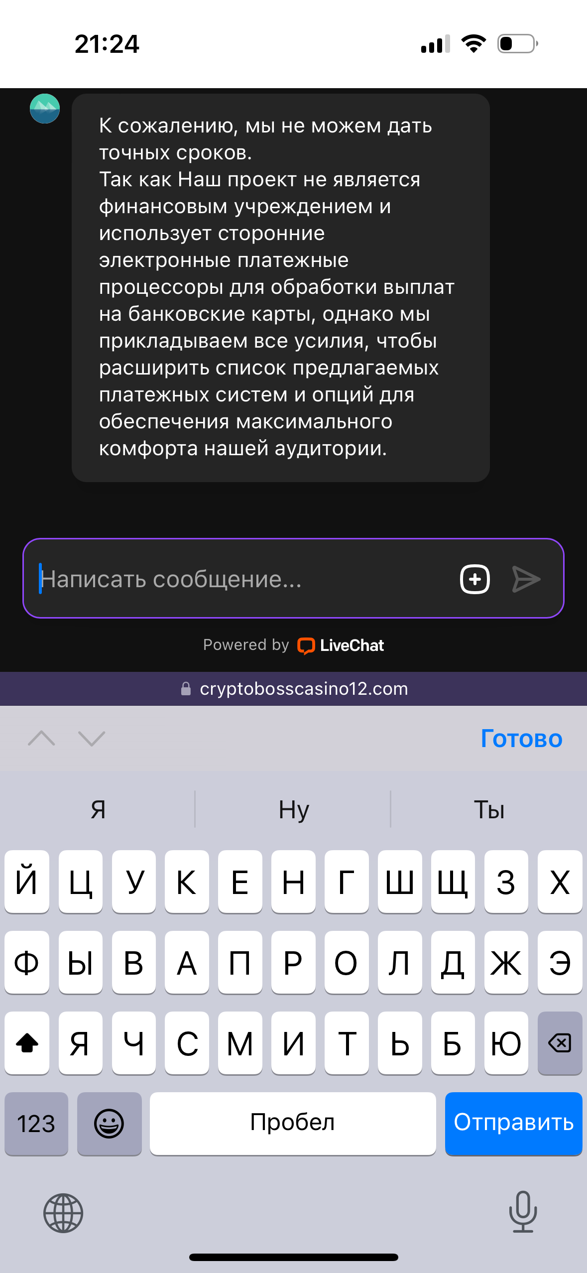 comment_323612