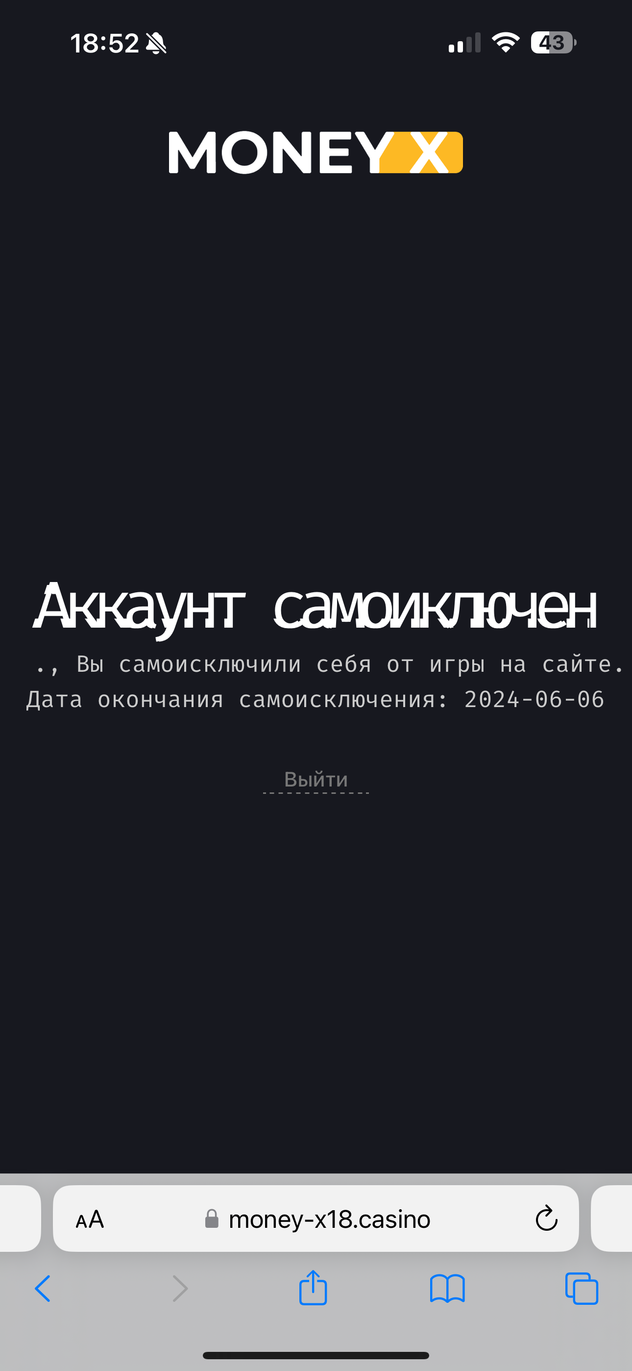 comment_329553