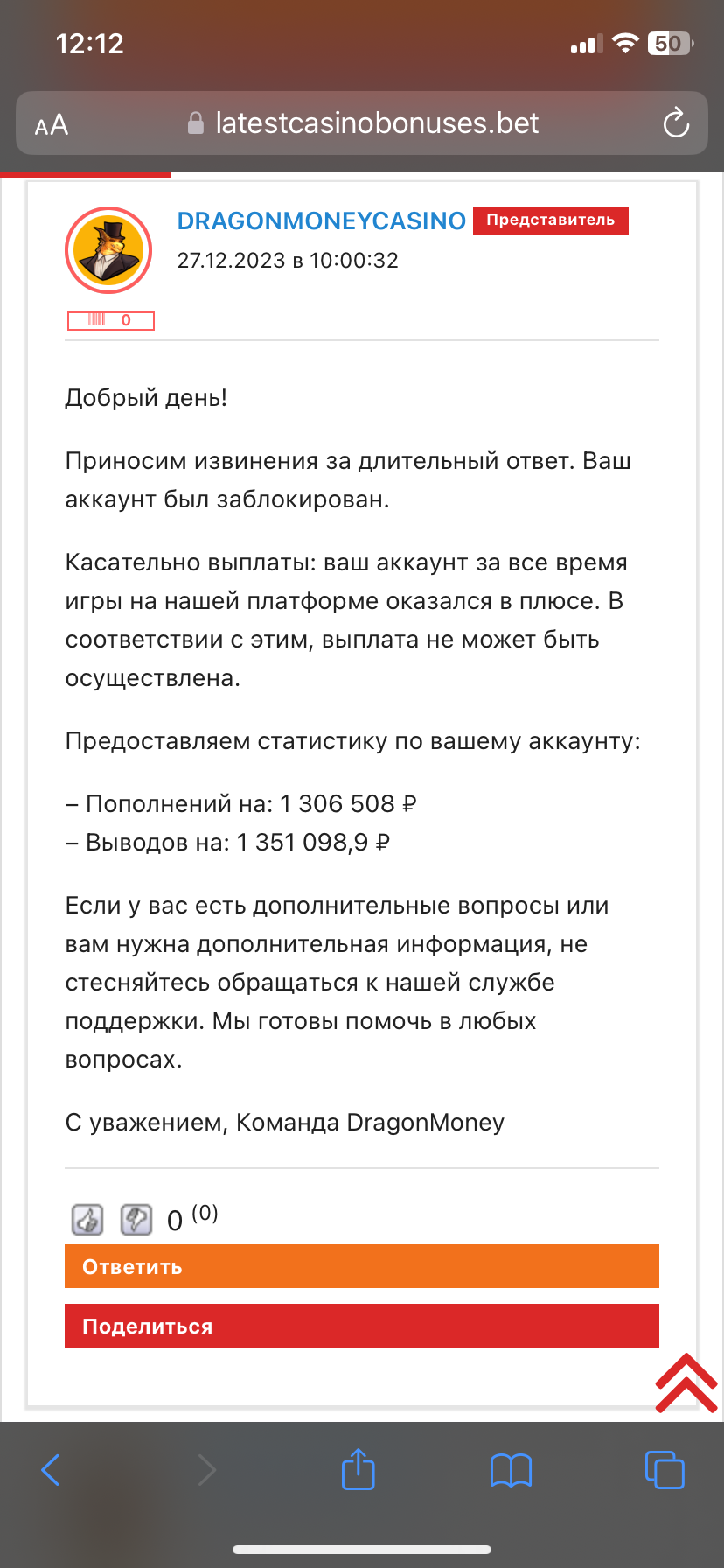 comment_324153