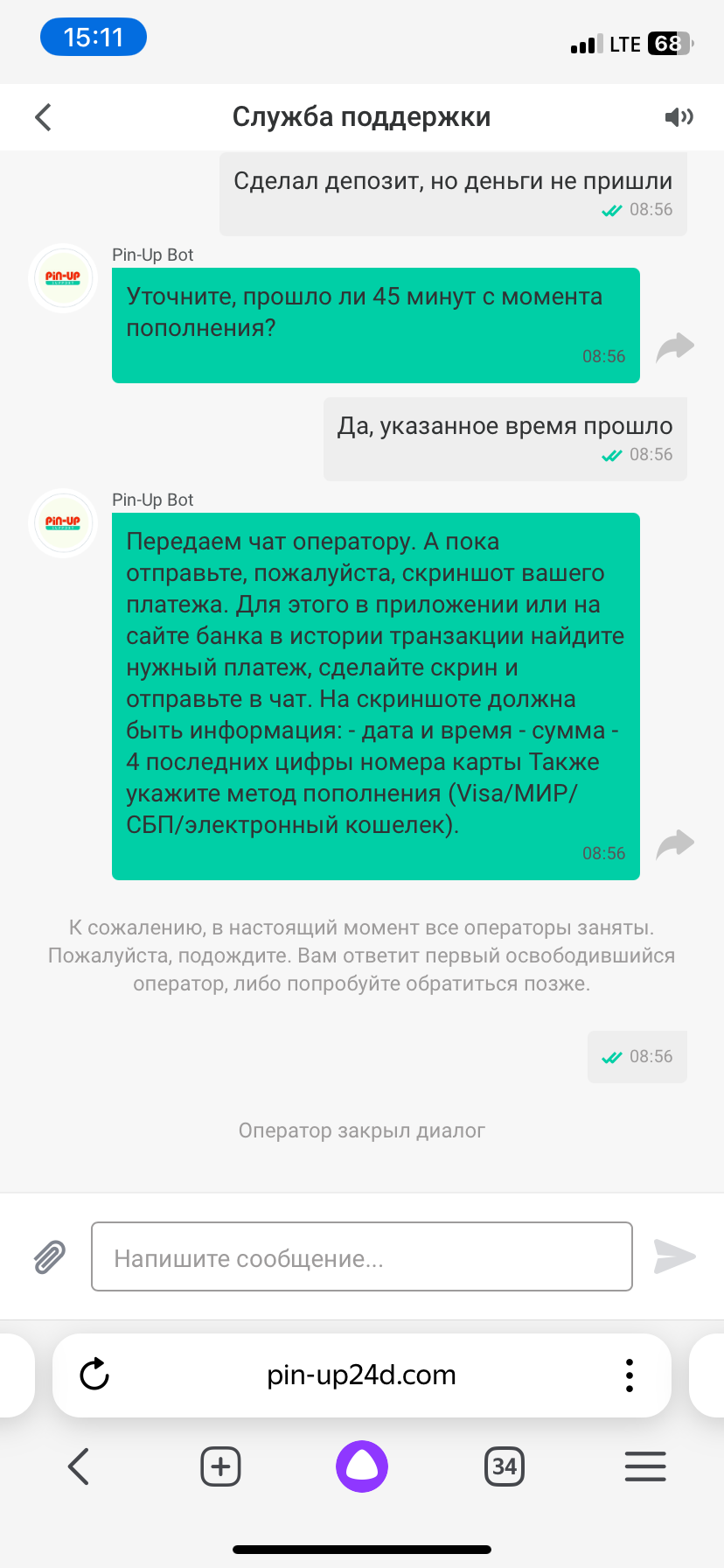 comment_328171