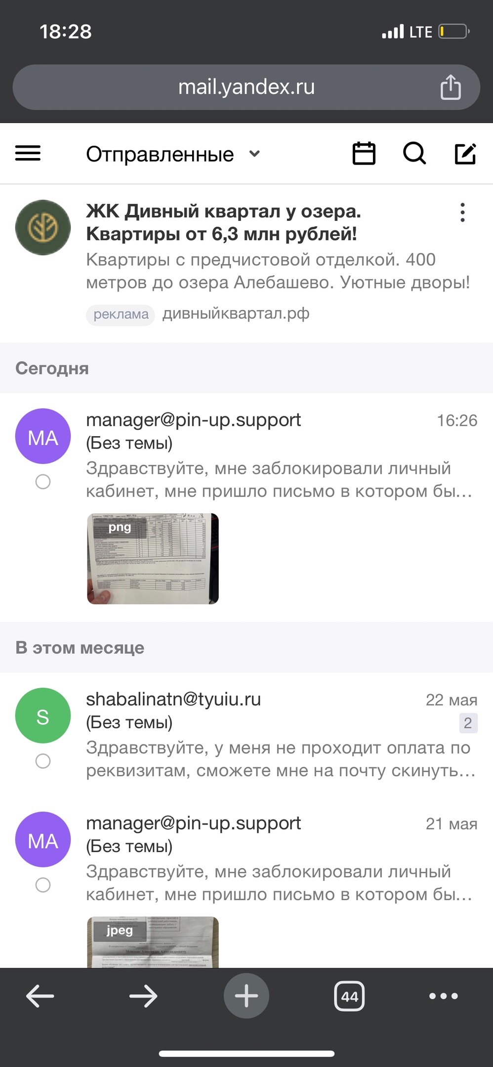 comment_329664
