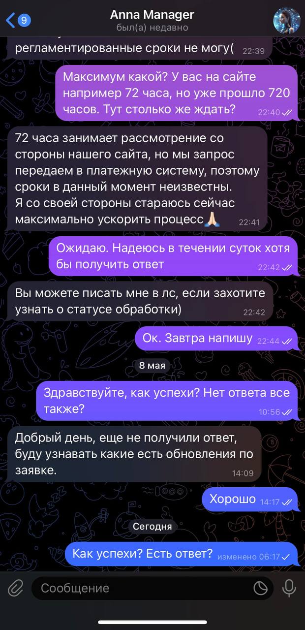 comment_325055