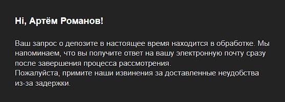 comment_329447