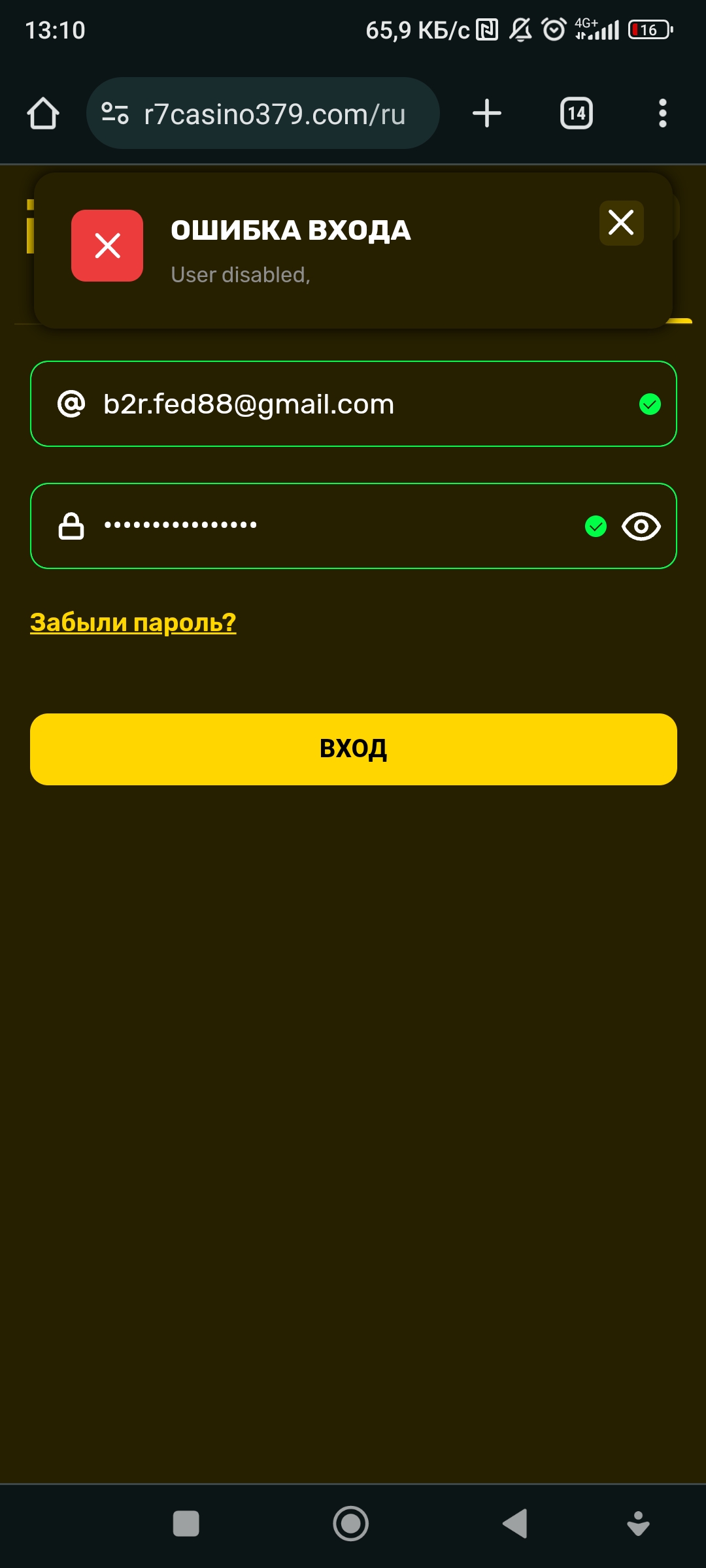 comment_323351