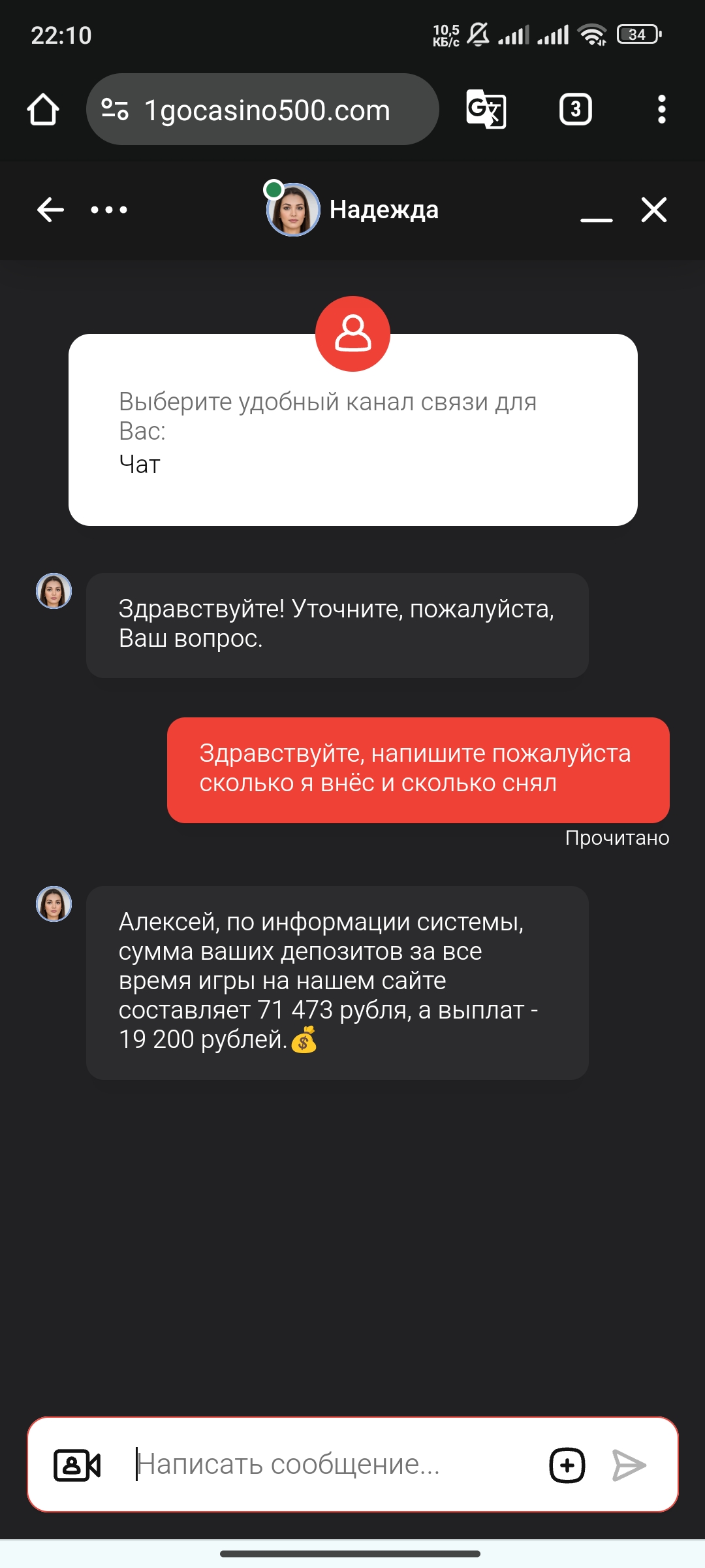 comment_323370