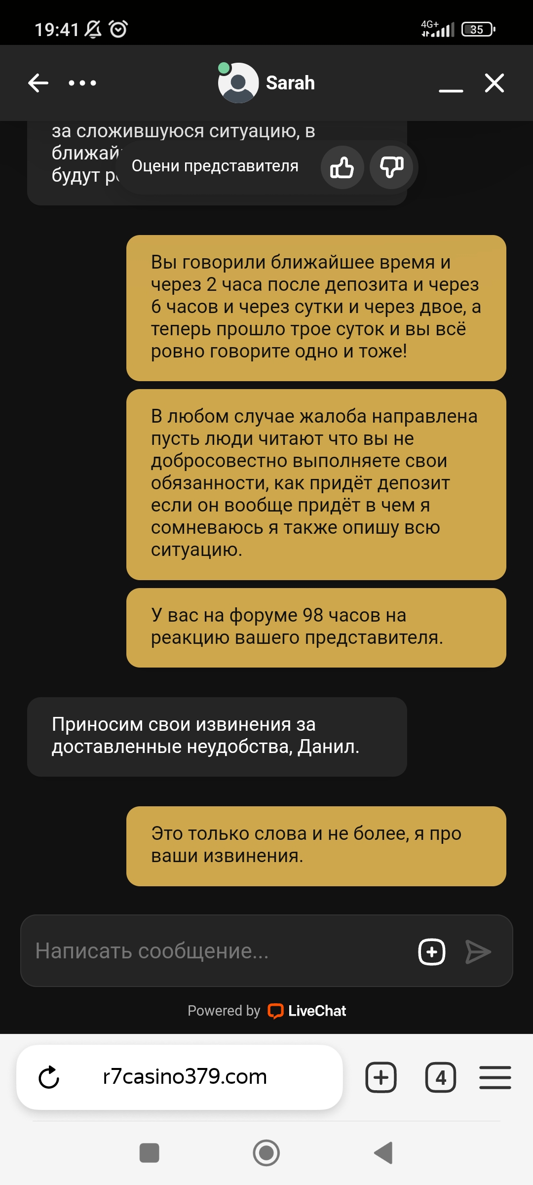 comment_324373