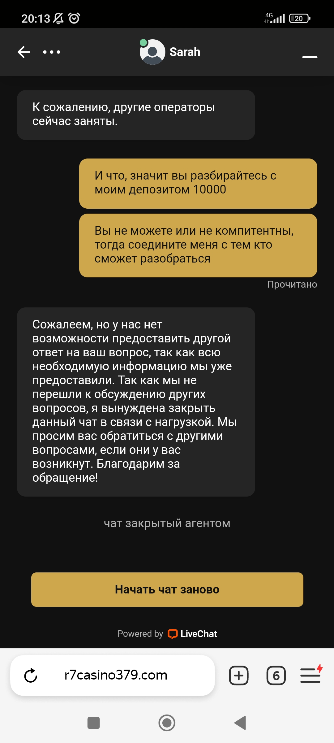 comment_324375