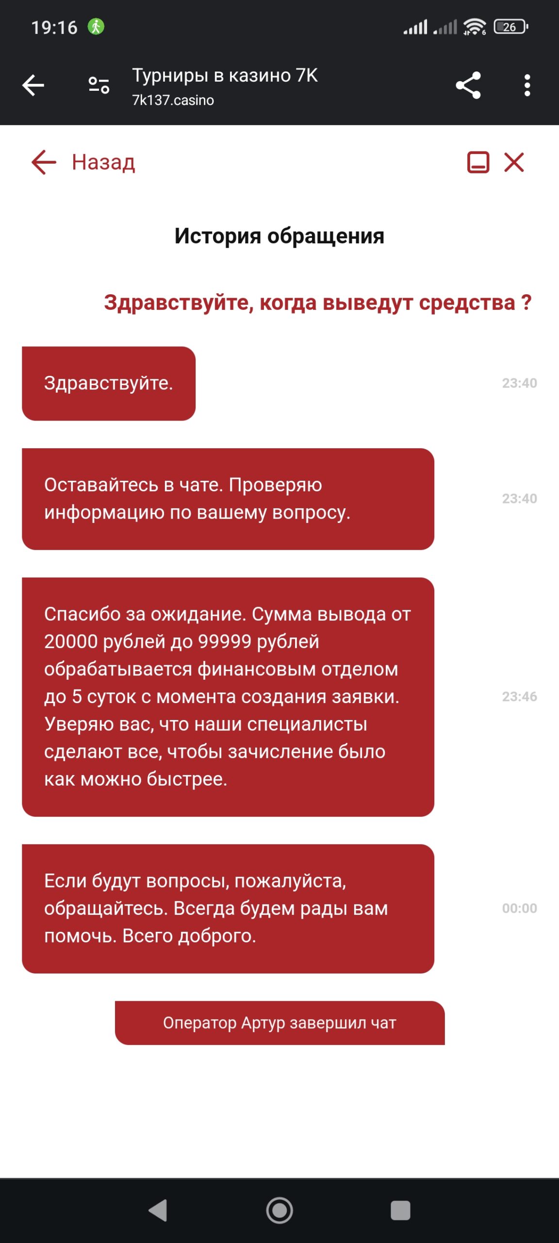 comment_326047