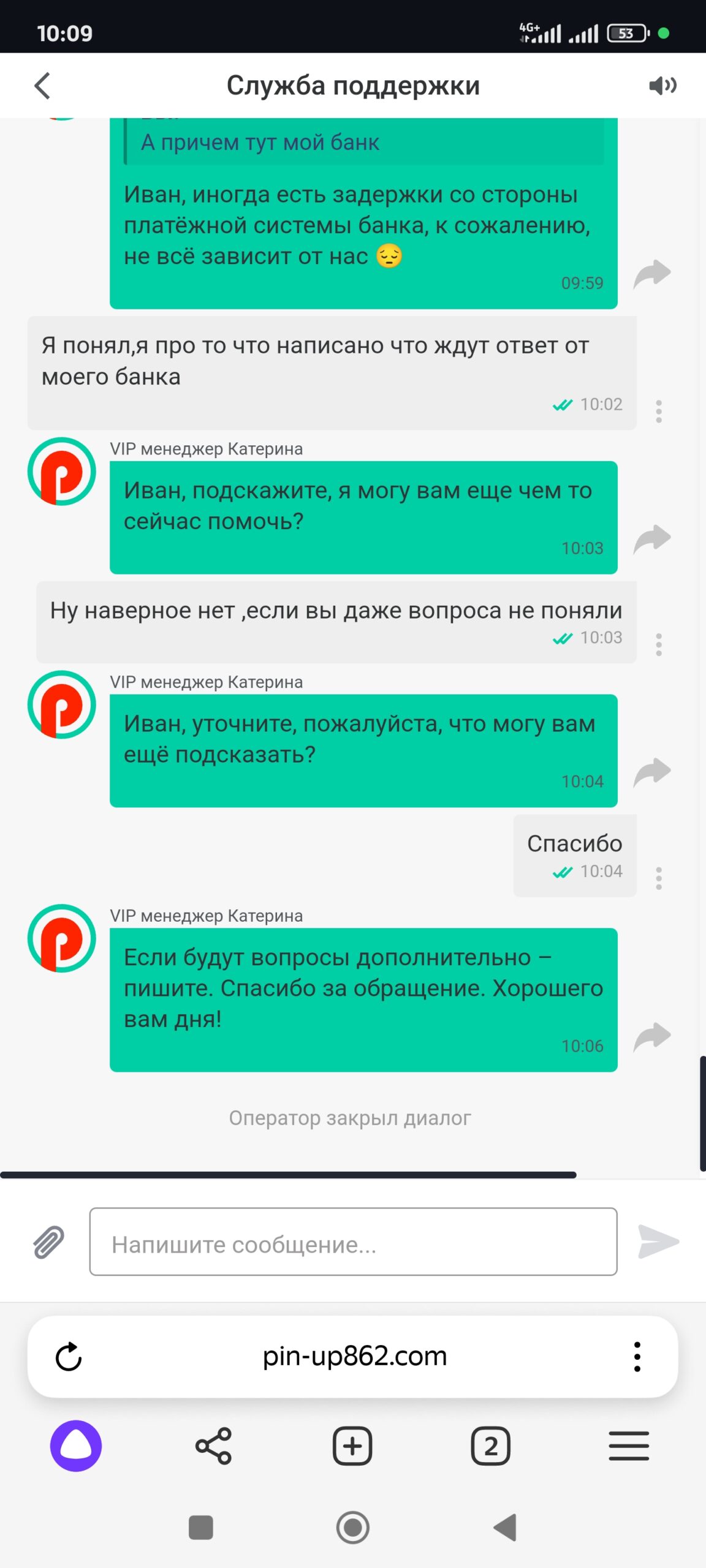 comment_326003
