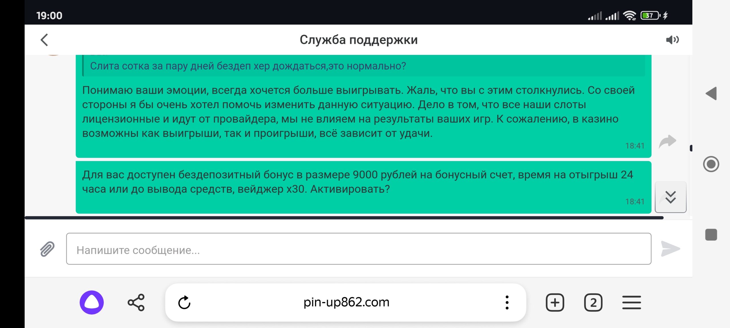comment_326502